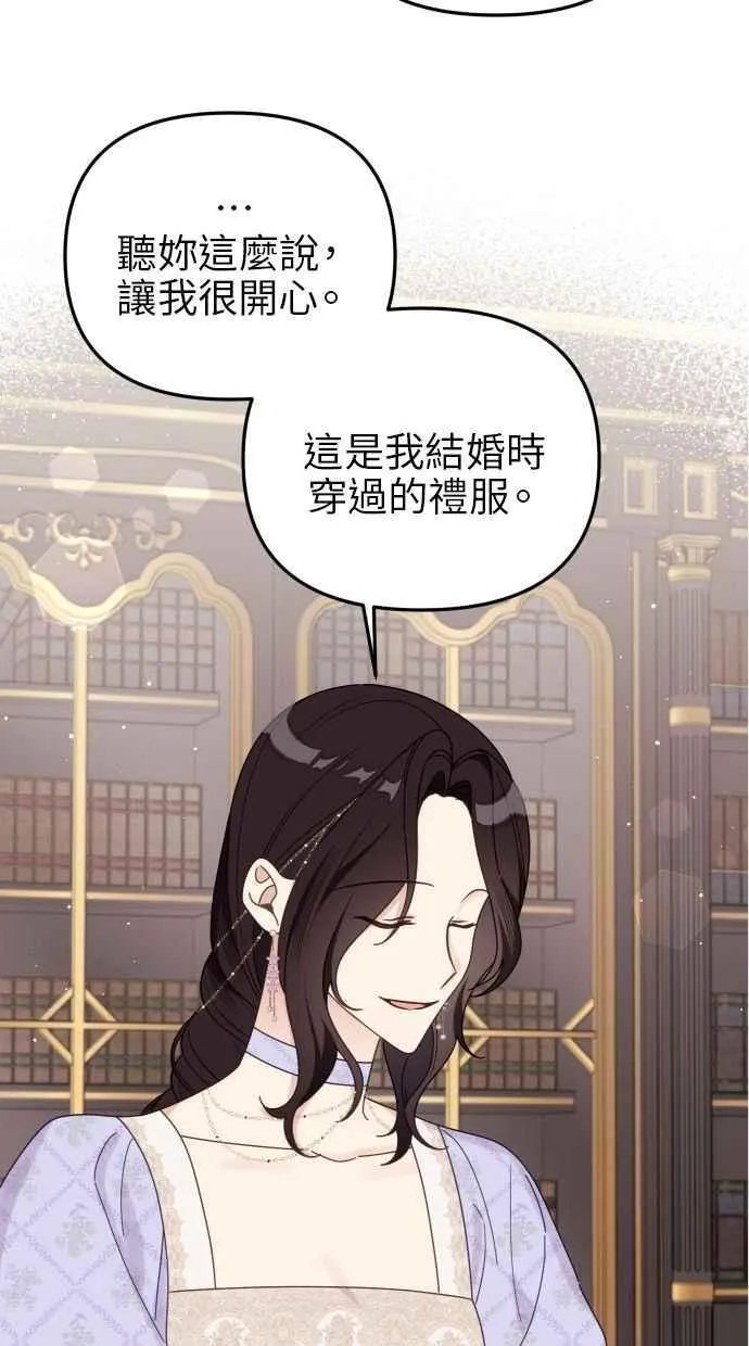 第57话 第60页