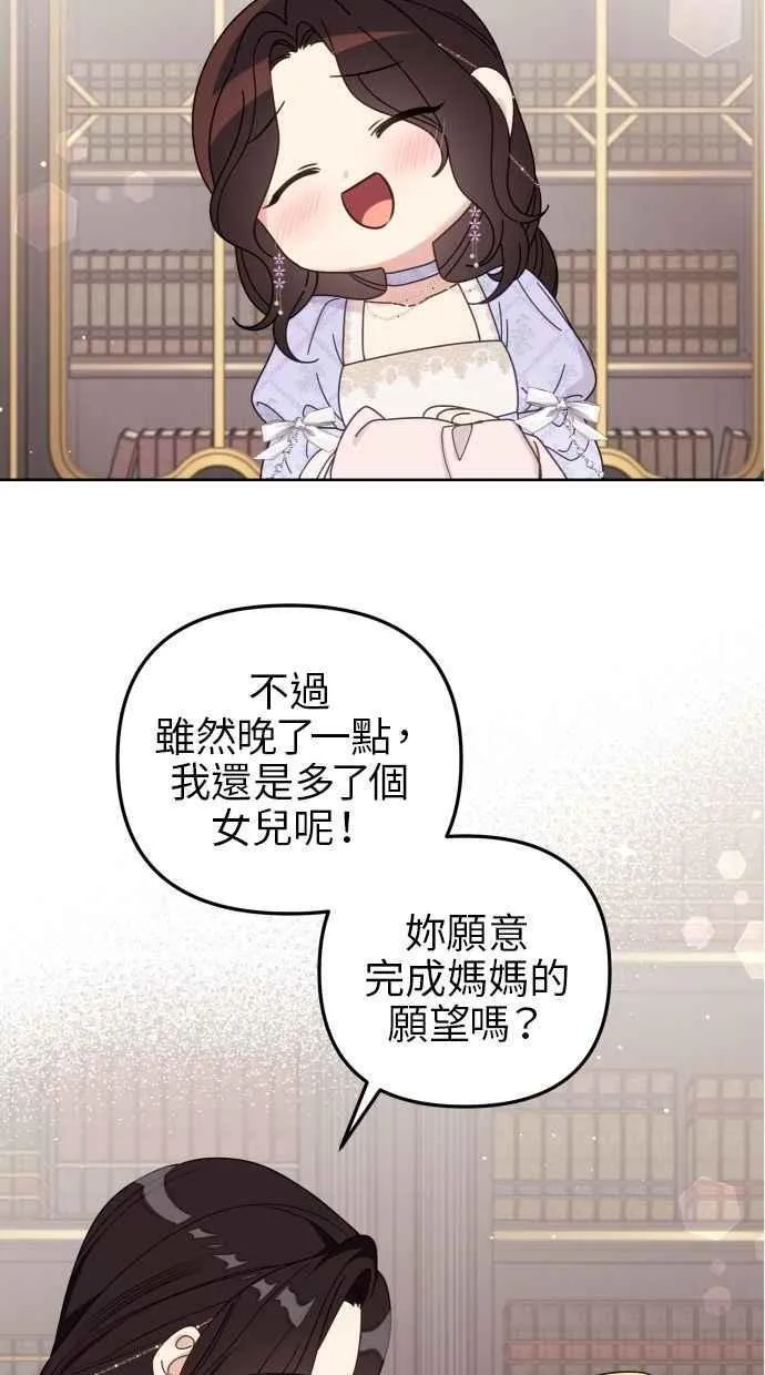 第57话 第62页