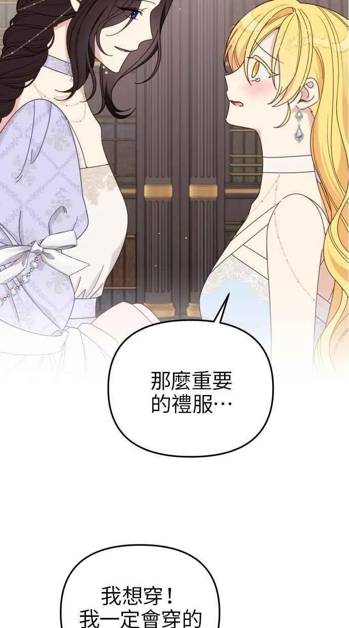 第57话 第63页