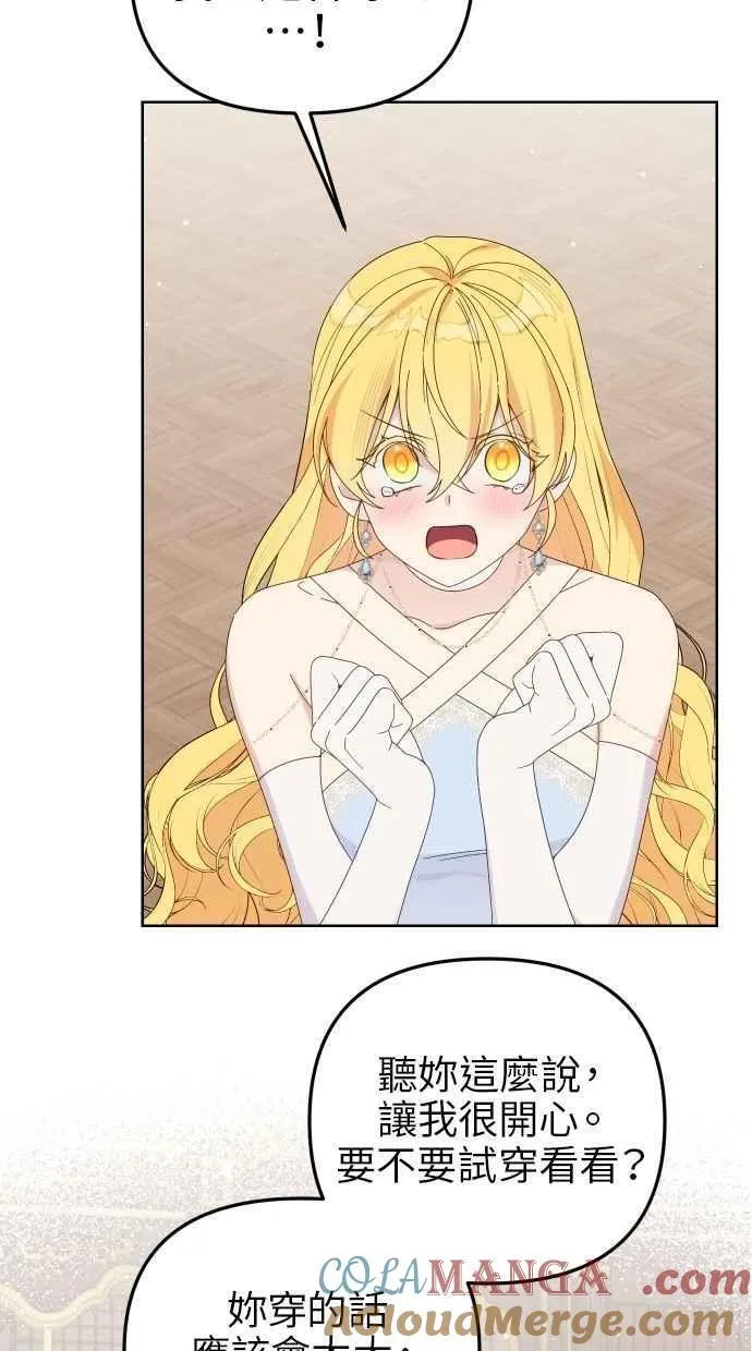 第57话 第64页