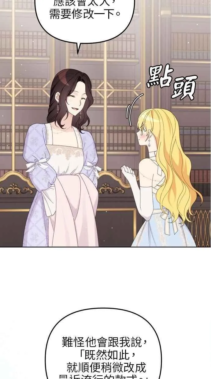 第57话 第65页