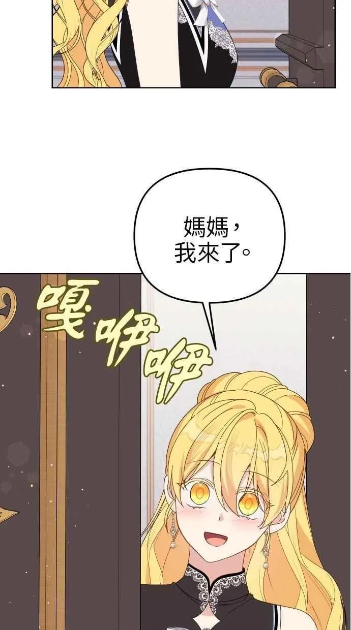 第57话 第68页