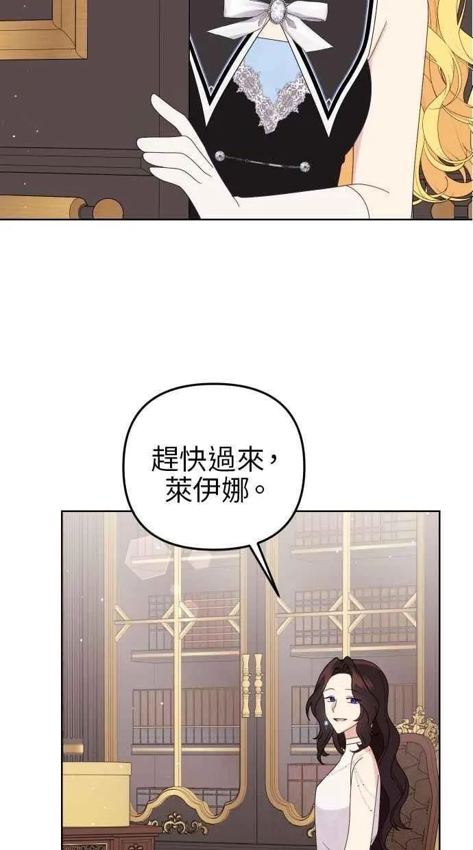 第57话 第69页