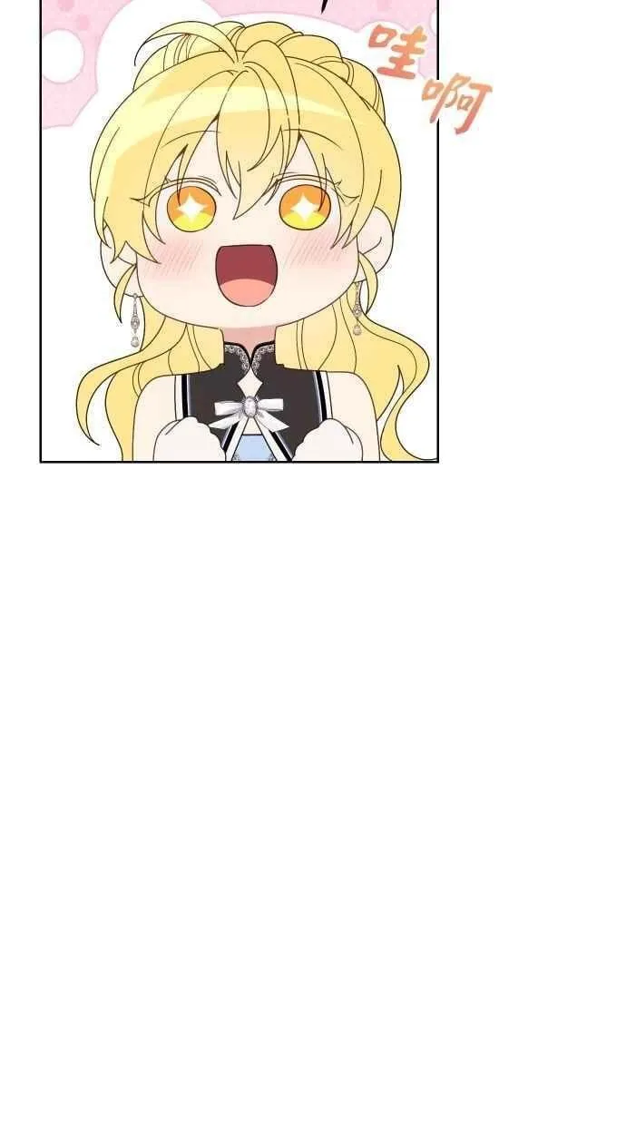 第57话 第71页
