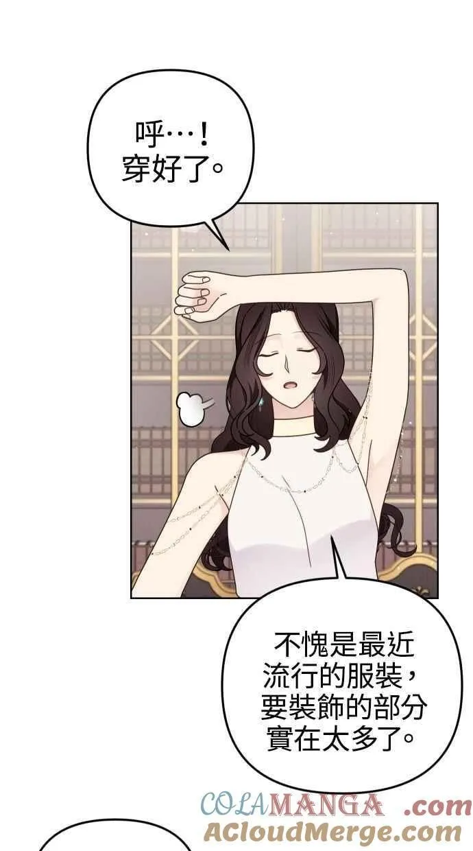 第57话 第73页