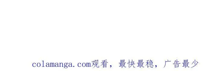 第57话 第78页