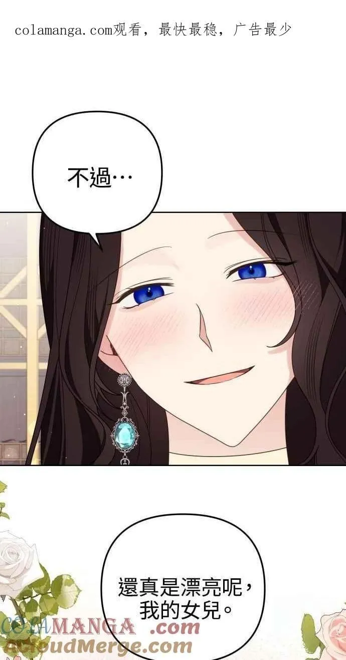 第57话 第79页
