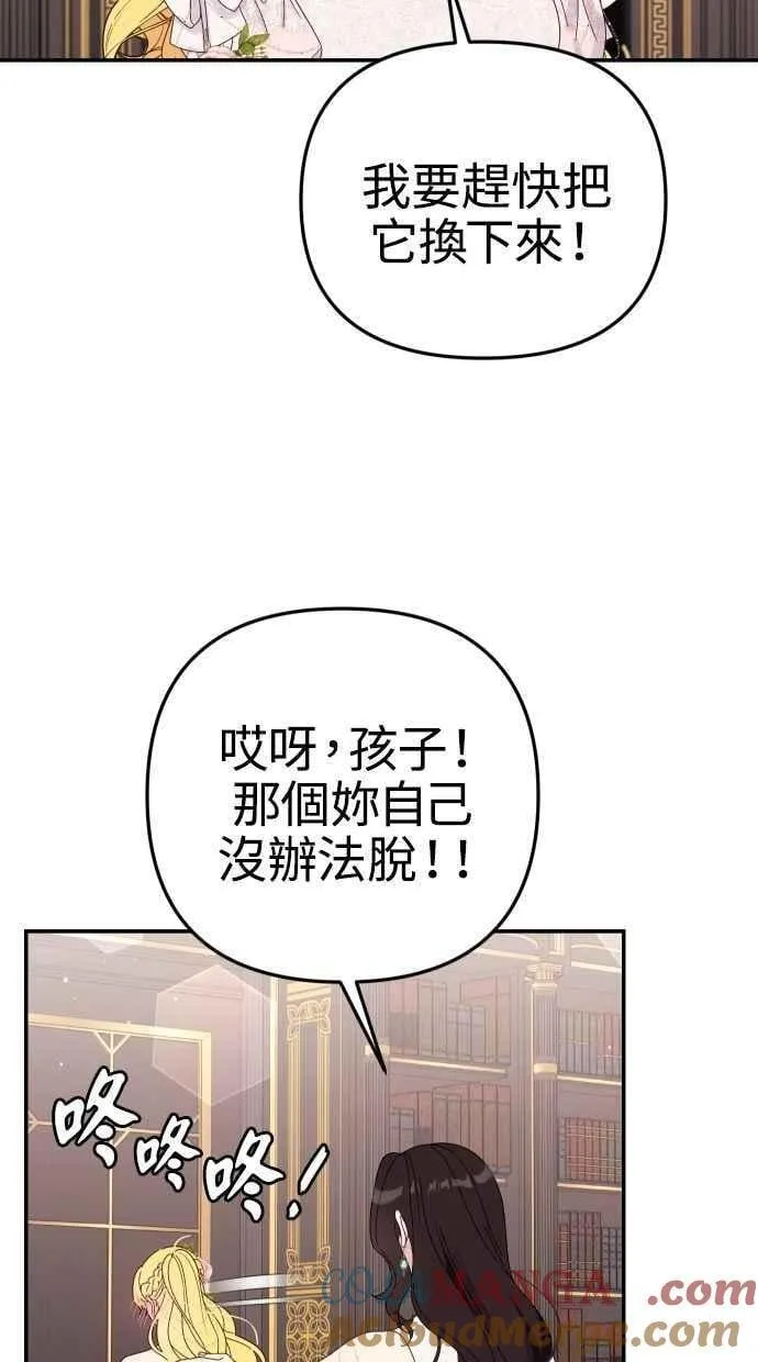 第58话 第13页