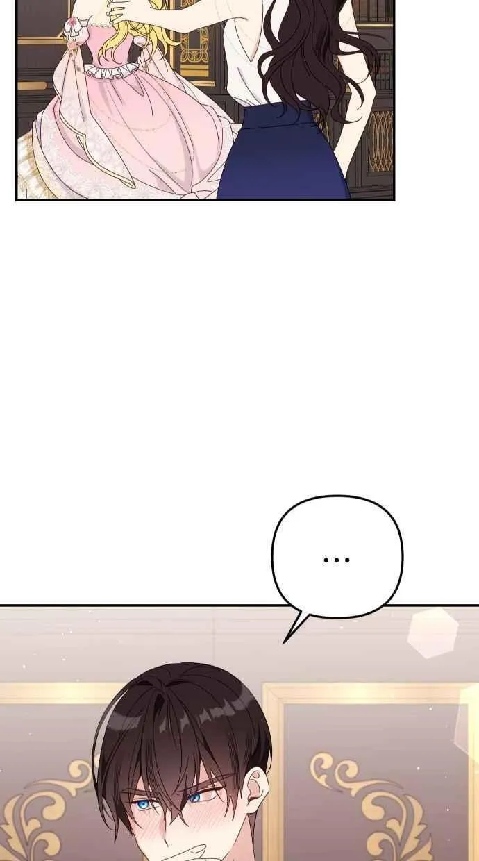 第58话 第14页
