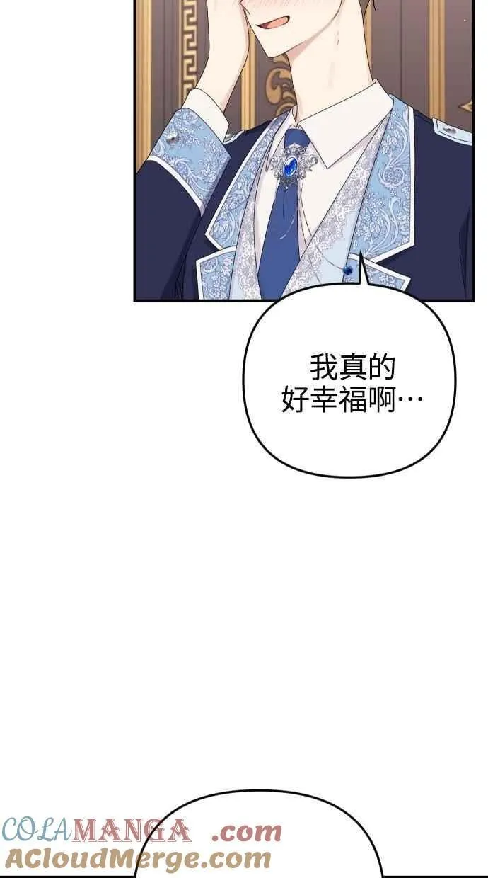 第58话 第16页