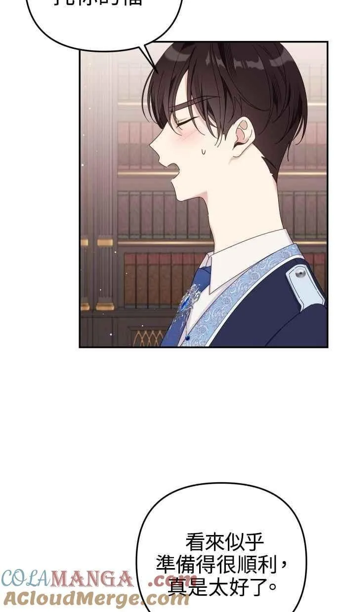 第58话 第19页