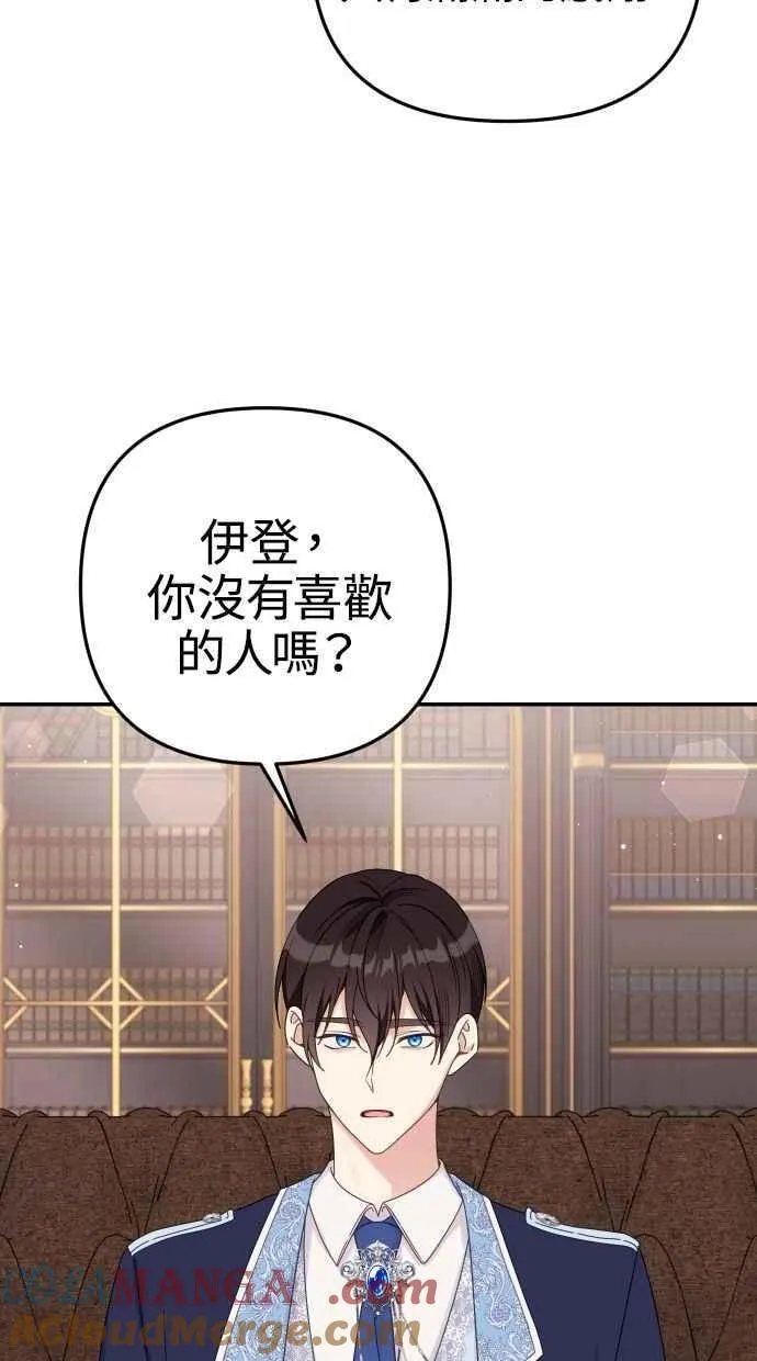 第58话 第22页