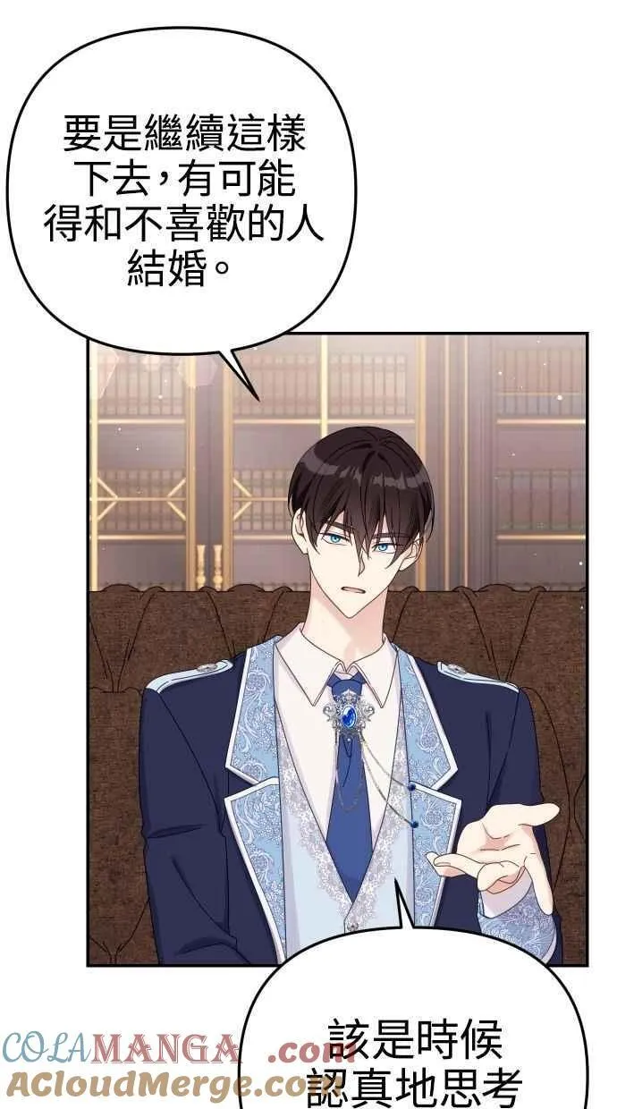 第58话 第25页