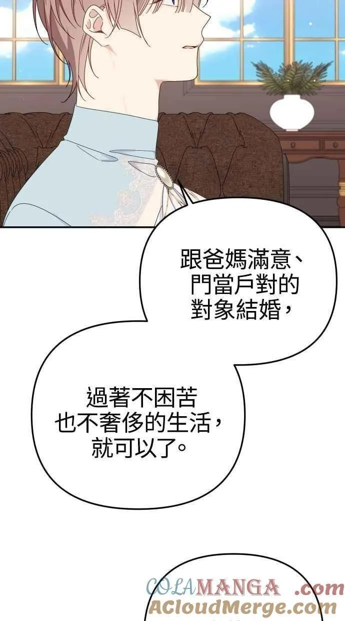第58话 第28页