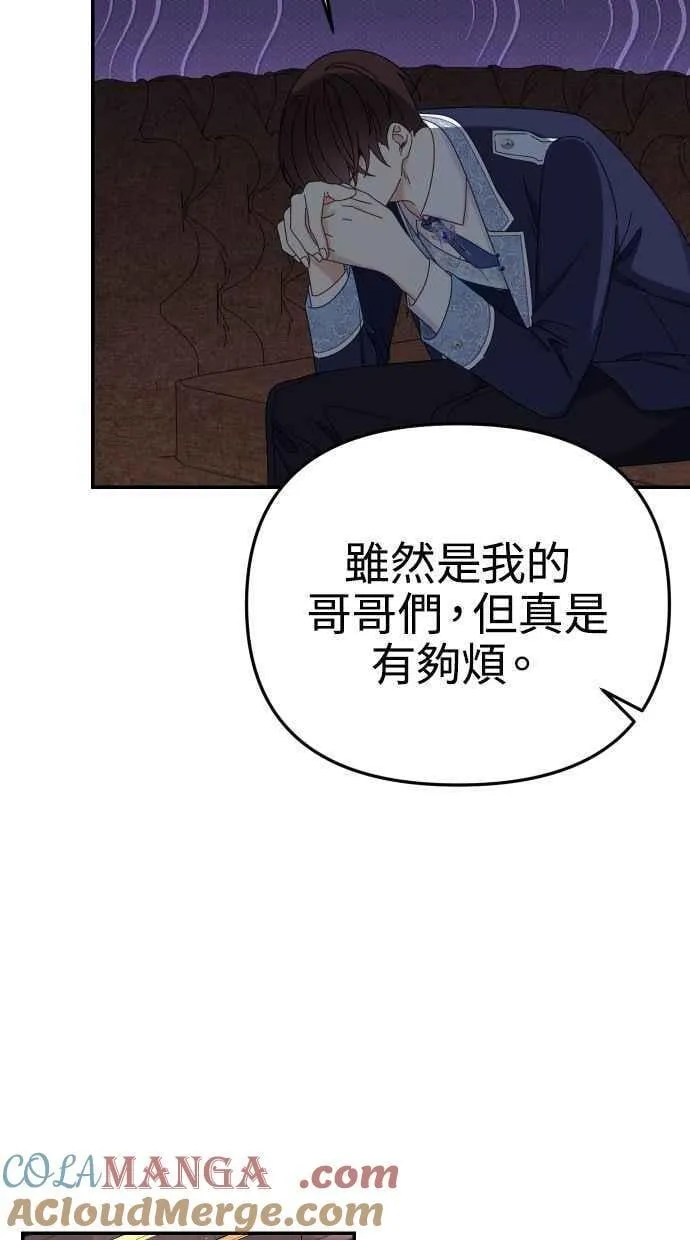 第58话 第40页