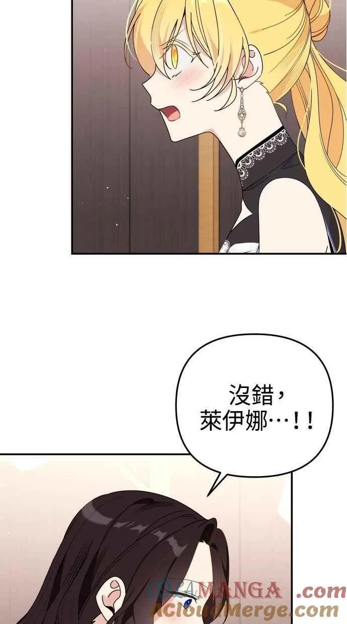 第58话 第43页
