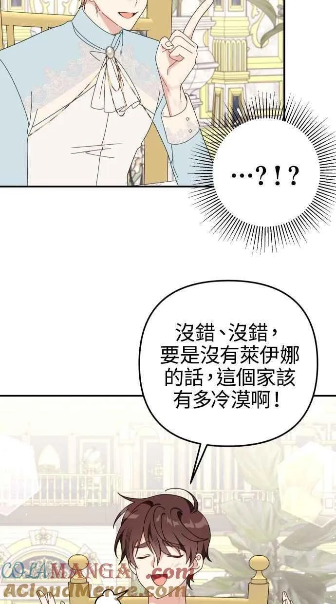 第58话 第64页