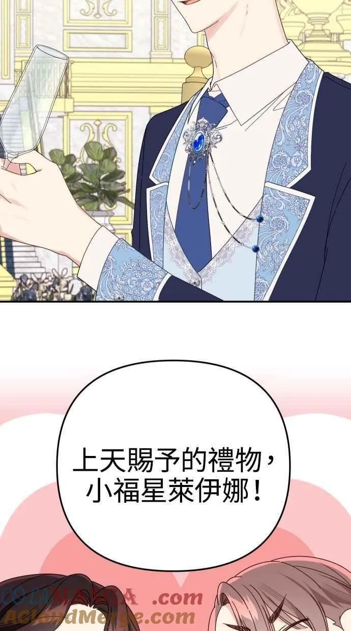 第58话 第70页