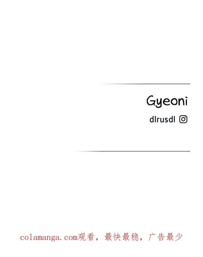 第58话 第72页