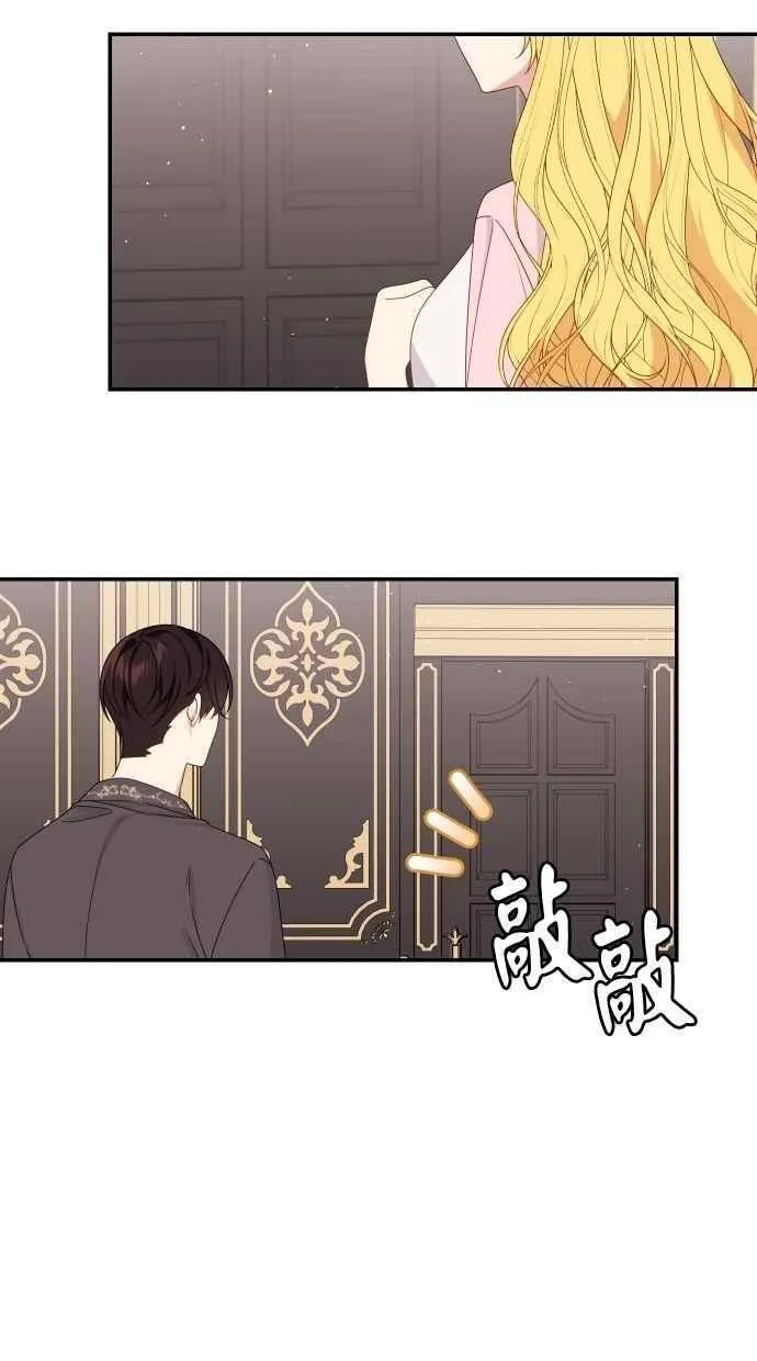 第59话 第3页