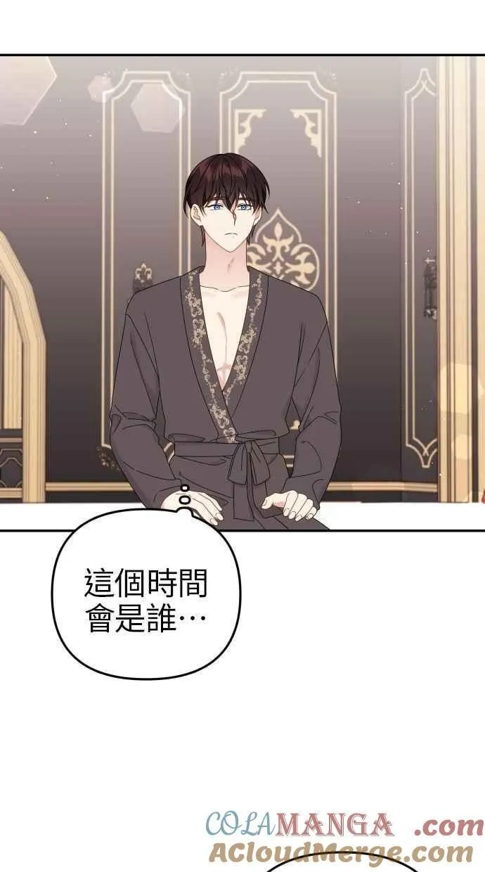 第59话 第4页