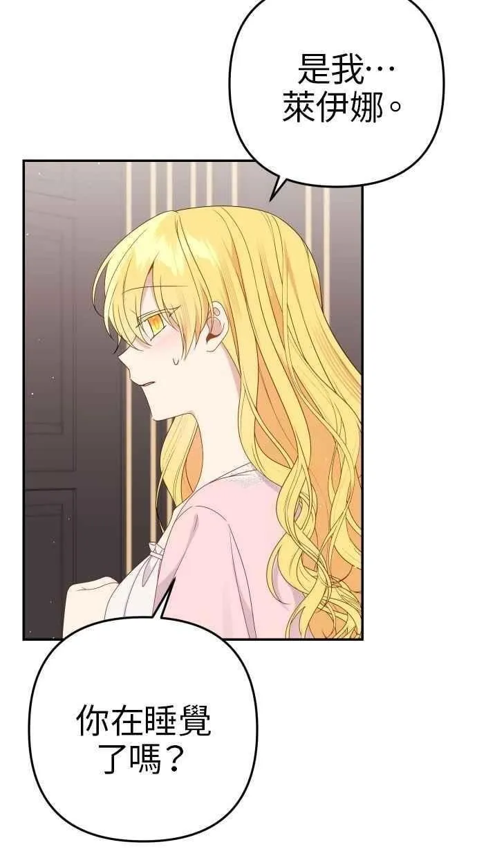 第59话 第5页