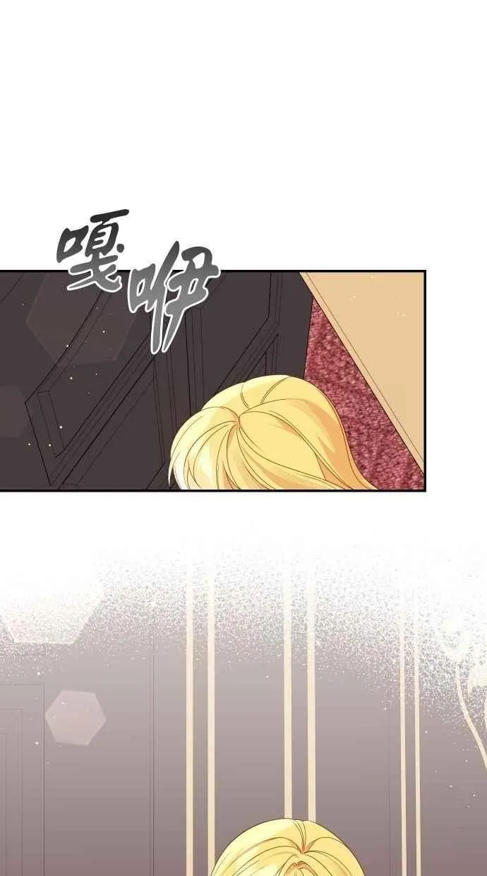 第59话 第8页