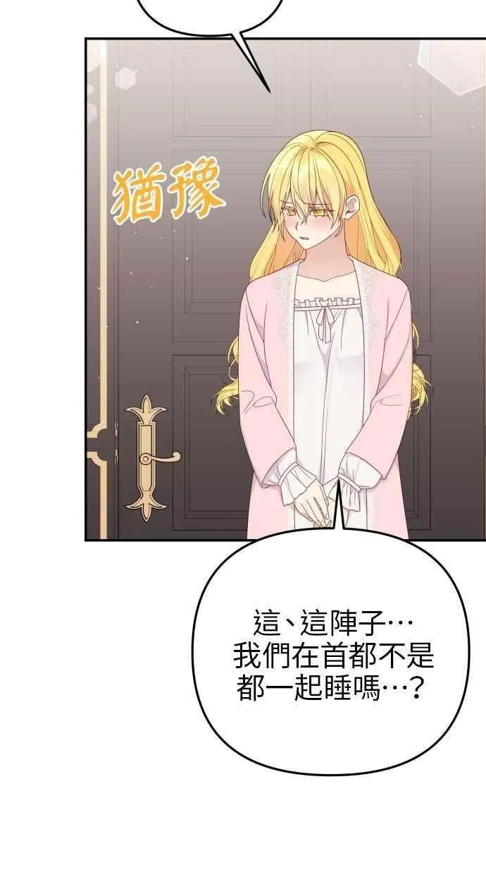 第59话 第11页