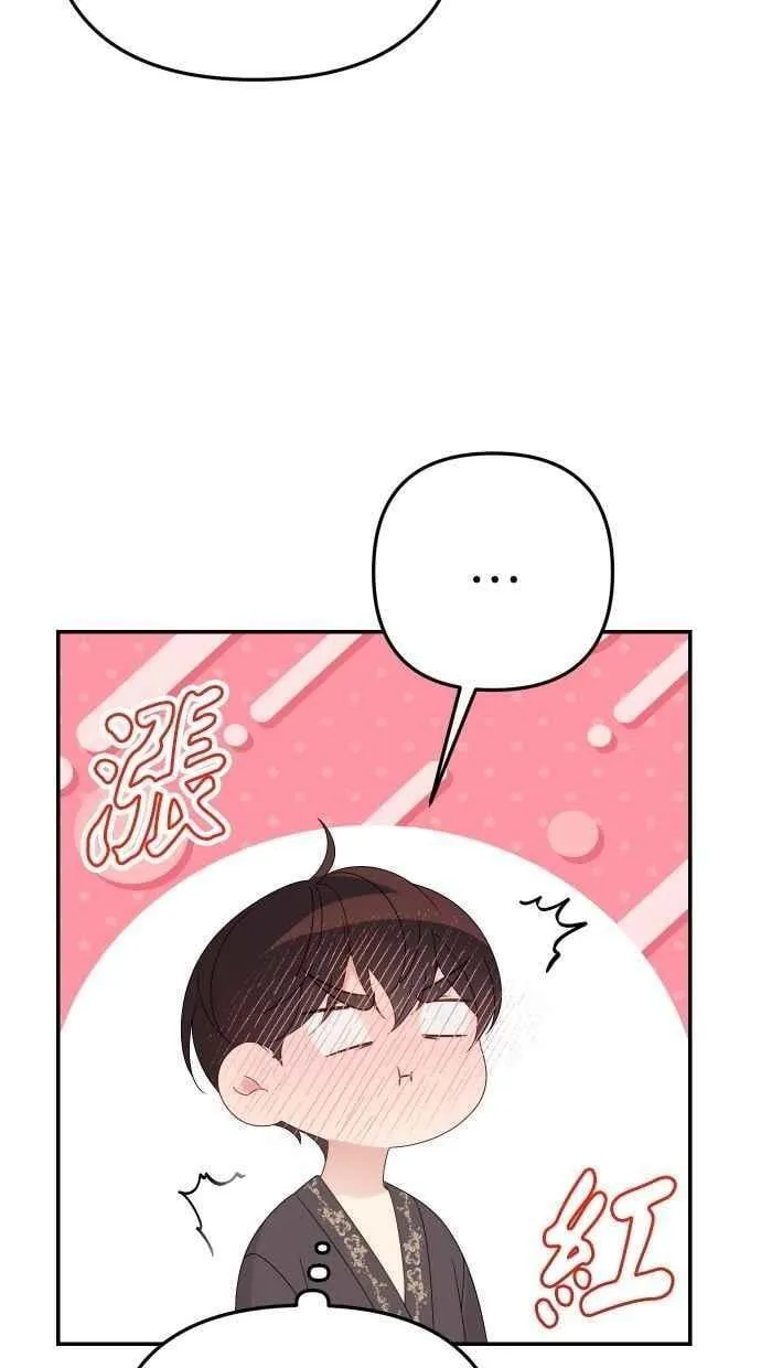 第59话 第14页
