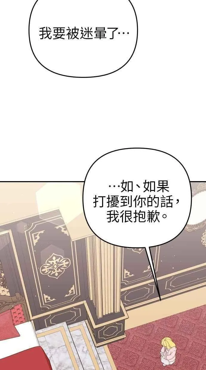第59话 第15页