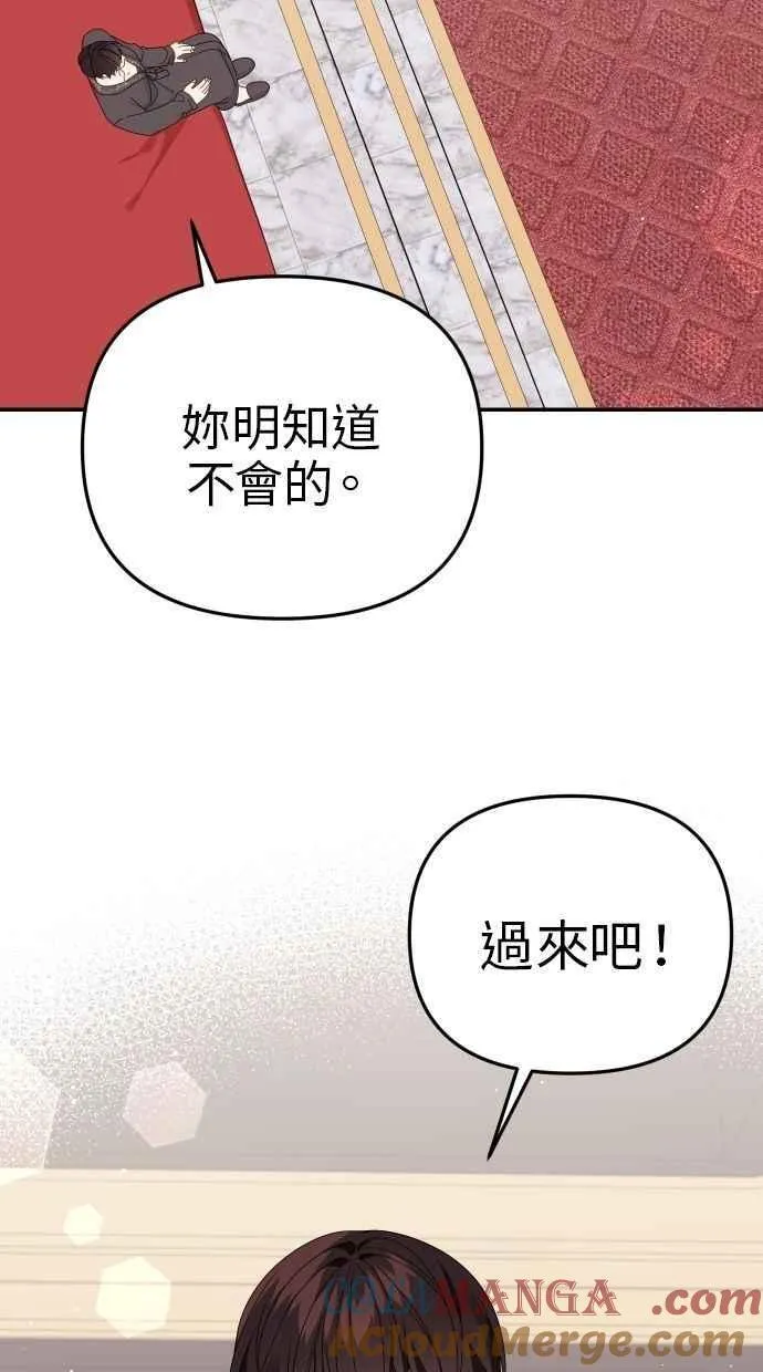 第59话 第16页