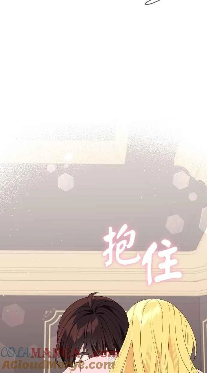 第59话 第19页