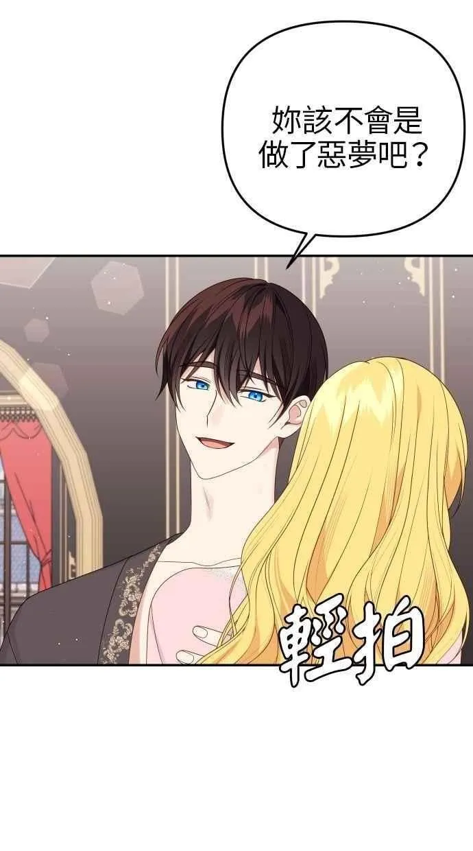 第59话 第21页