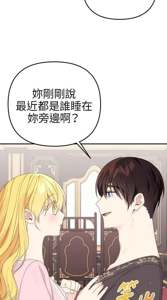第59话 第23页