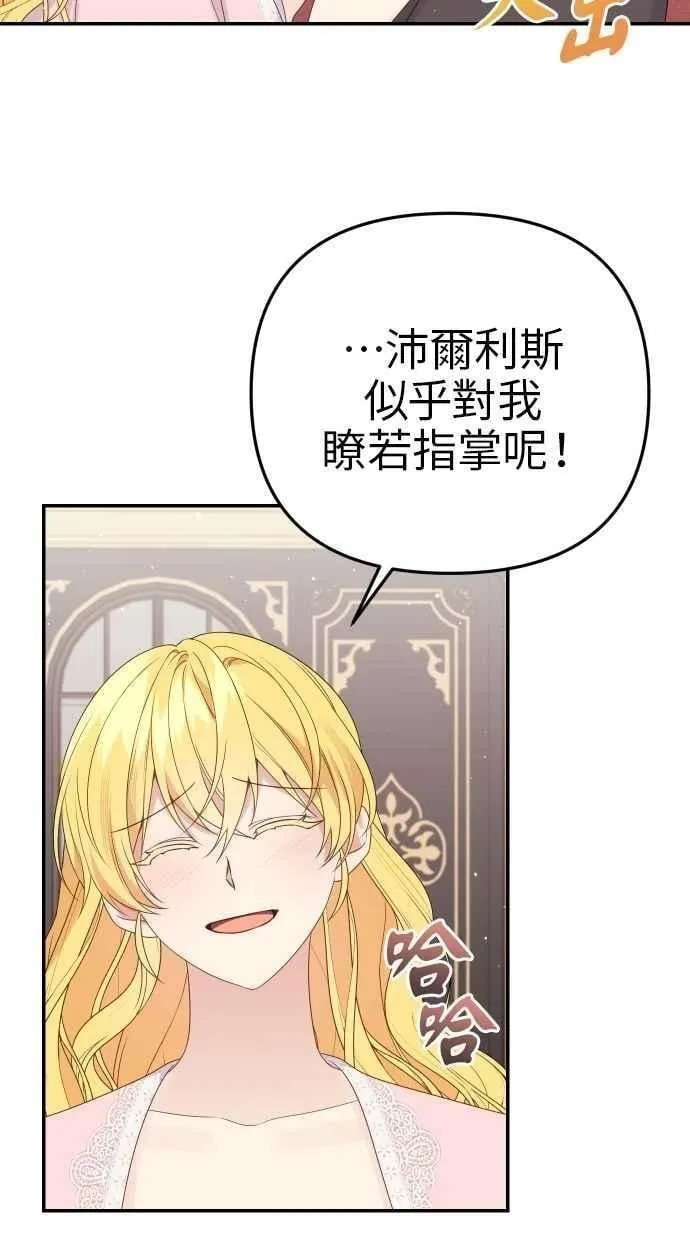 第59话 第24页