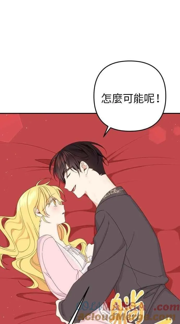 第59话 第25页