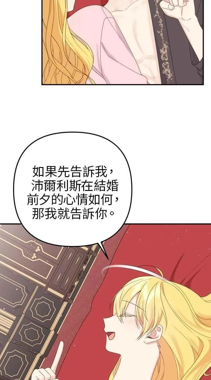 第59话 第27页