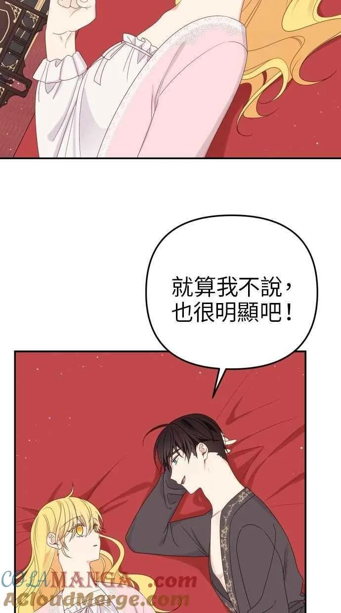 第59话 第28页
