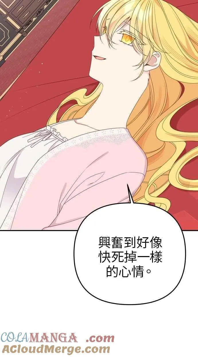 第59话 第31页