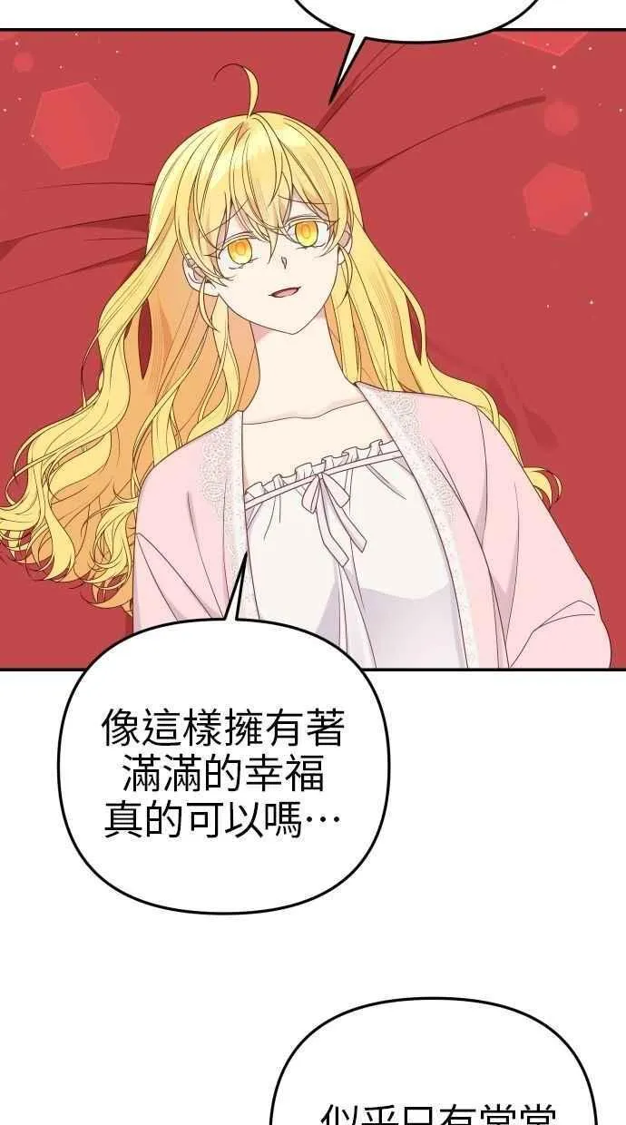 第59话 第33页