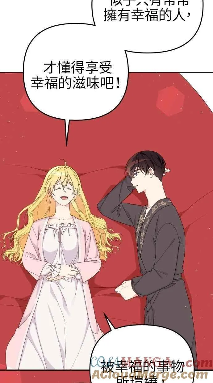 第59话 第34页
