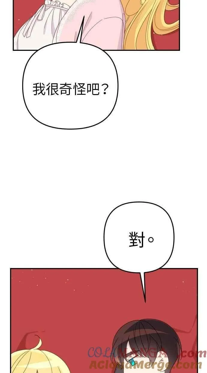 第59话 第37页