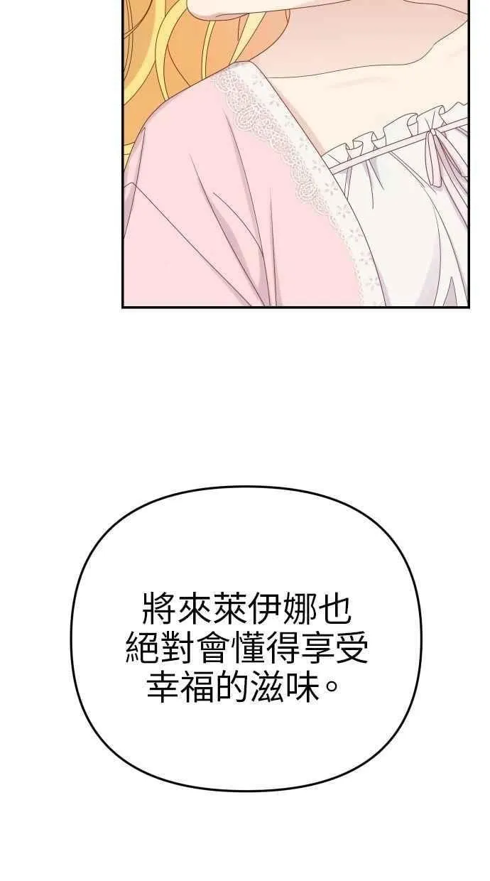 第59话 第39页