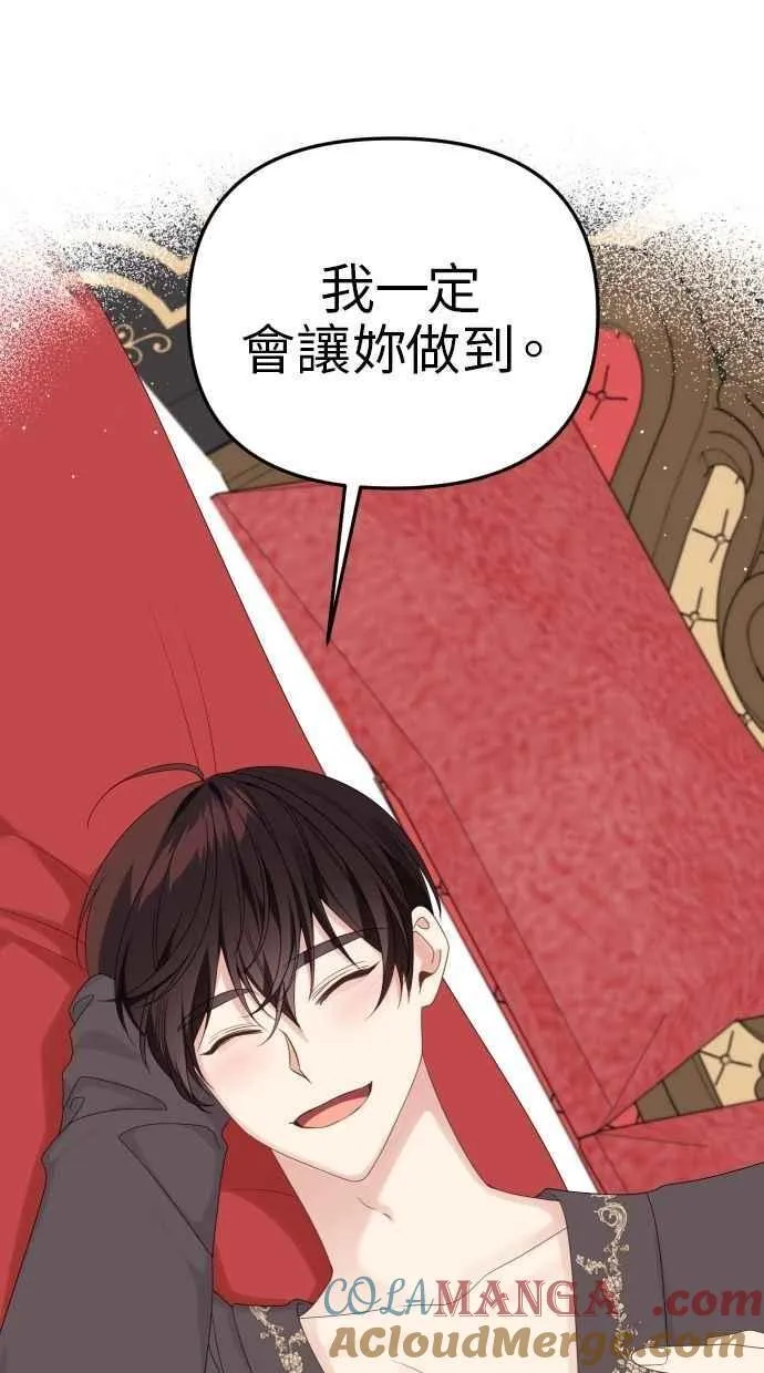 第59话 第40页