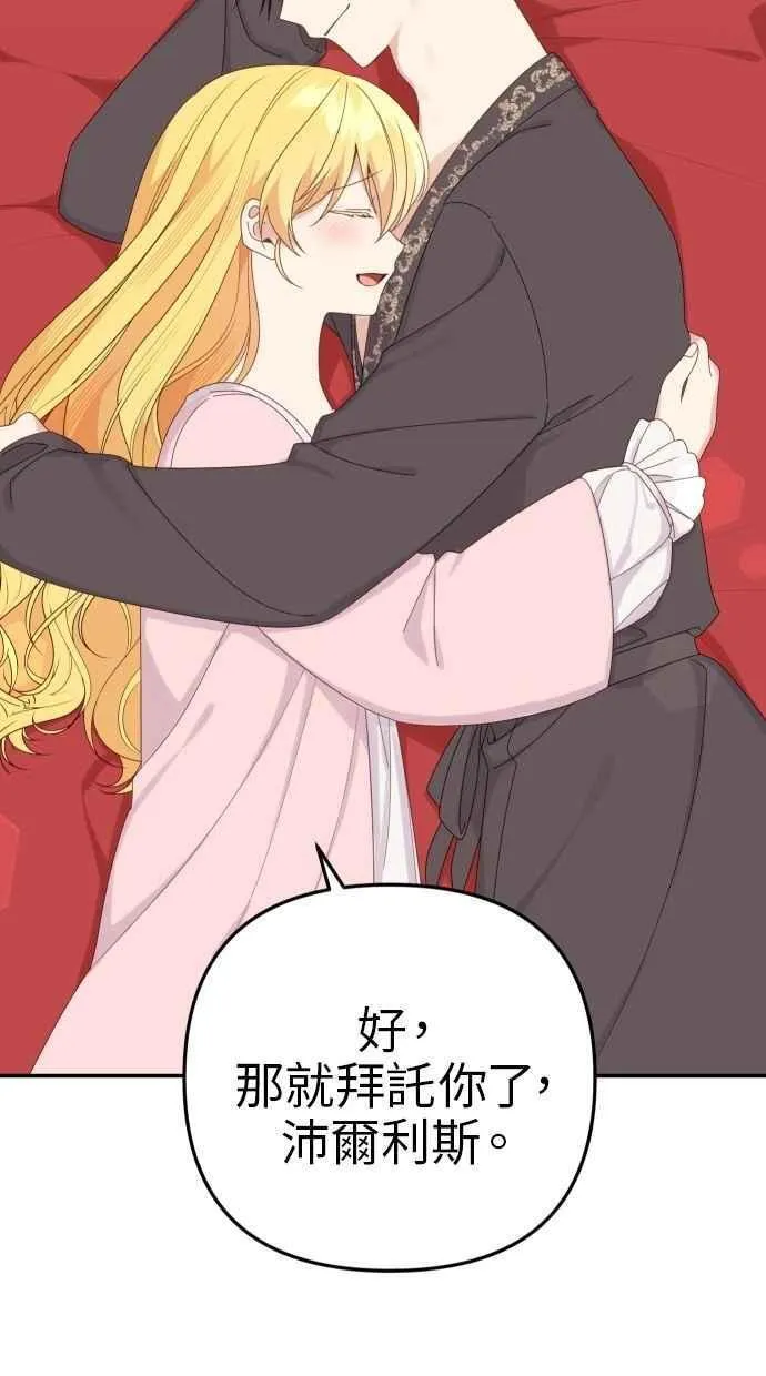 第59话 第44页