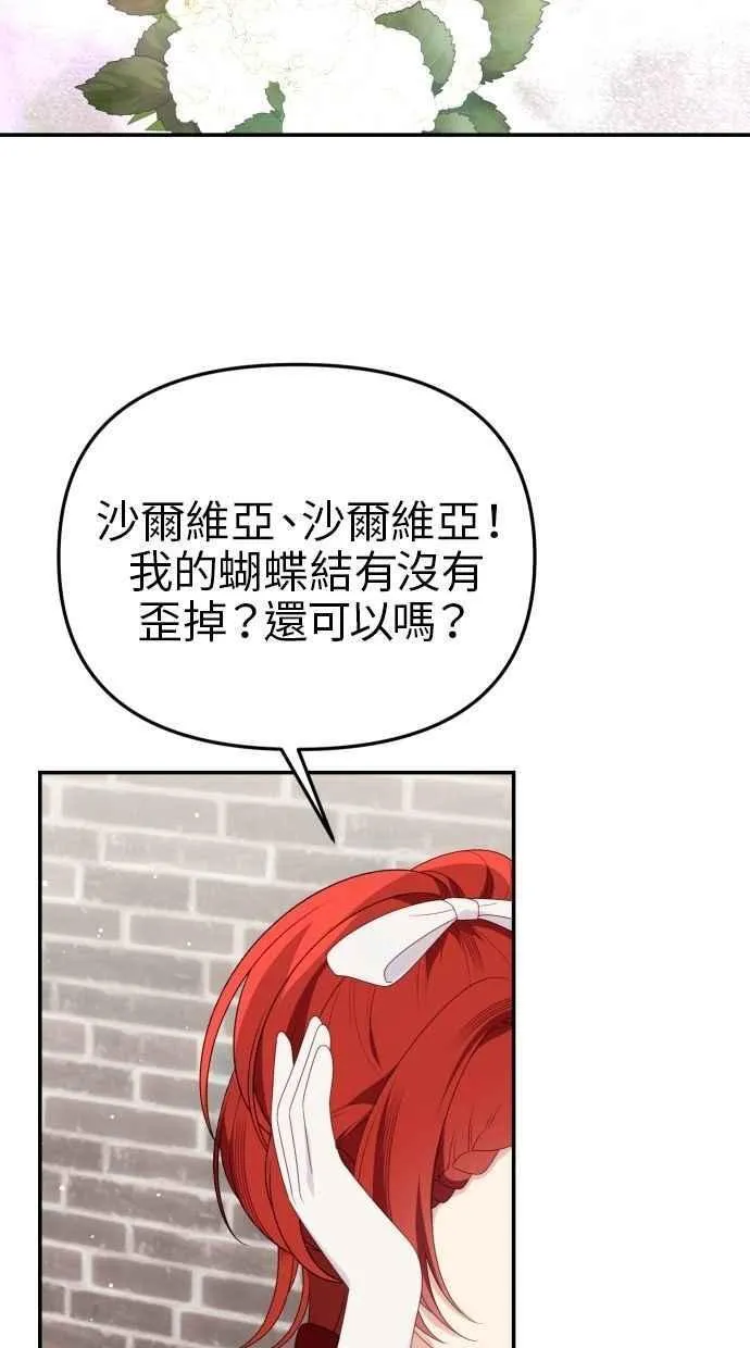 第59话 第47页