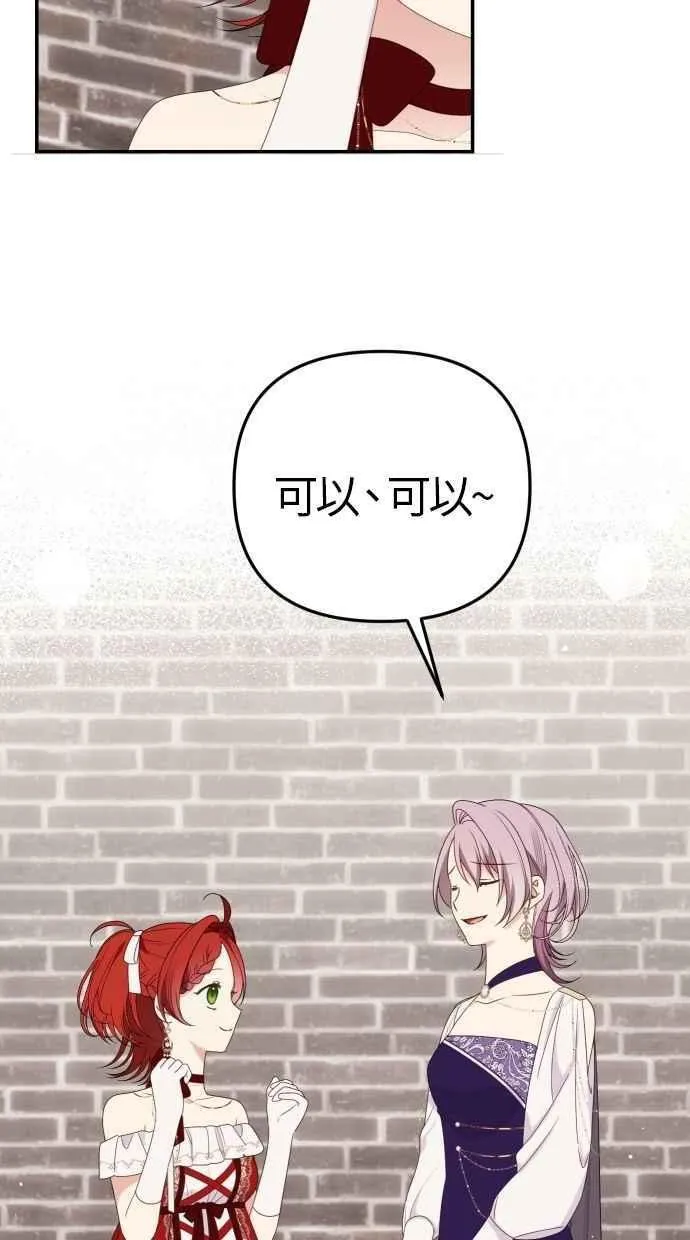 第59话 第48页