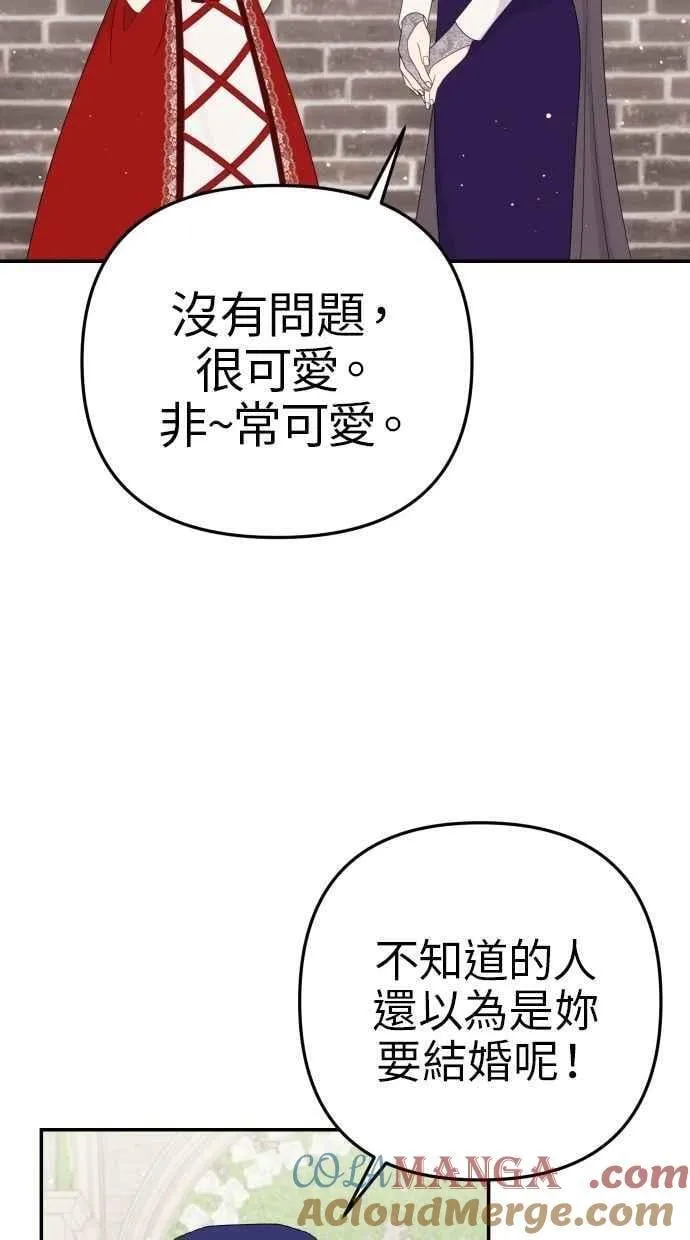 第59话 第49页