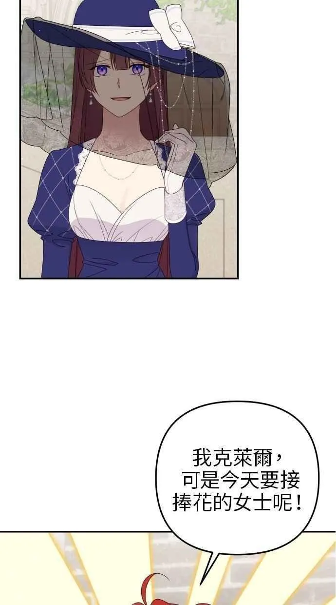 第59话 第50页