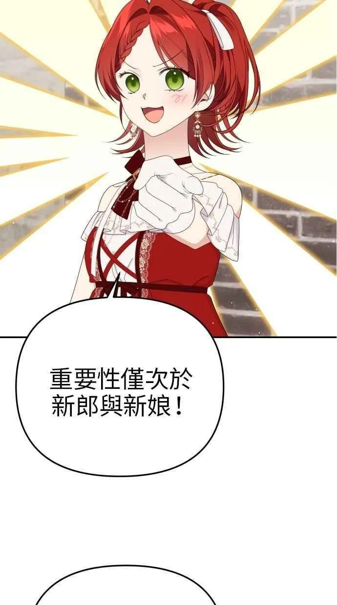 第59话 第51页